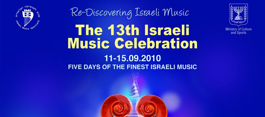 Israeli Music Celebration 2010
